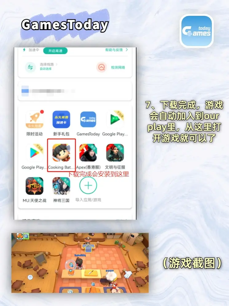 开元体育官方下载截图3