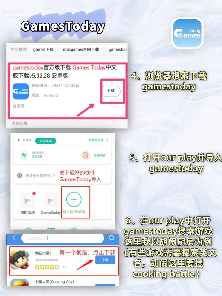 开元体育官方下载截图2